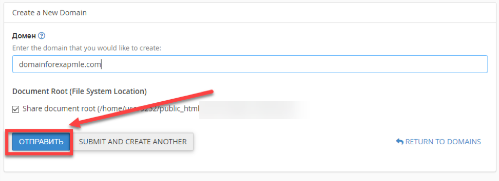 Новый домен в панель хостинга Cpanel
