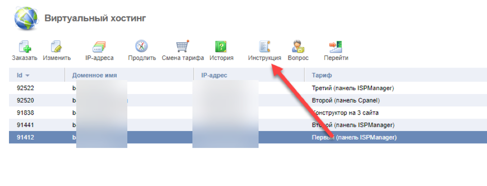 Инструкция хостинг. Как узнать на каком хостинге сайт. Как найти сайт на хостинг. Где находится сервер ссылки. Сайт без хостинга