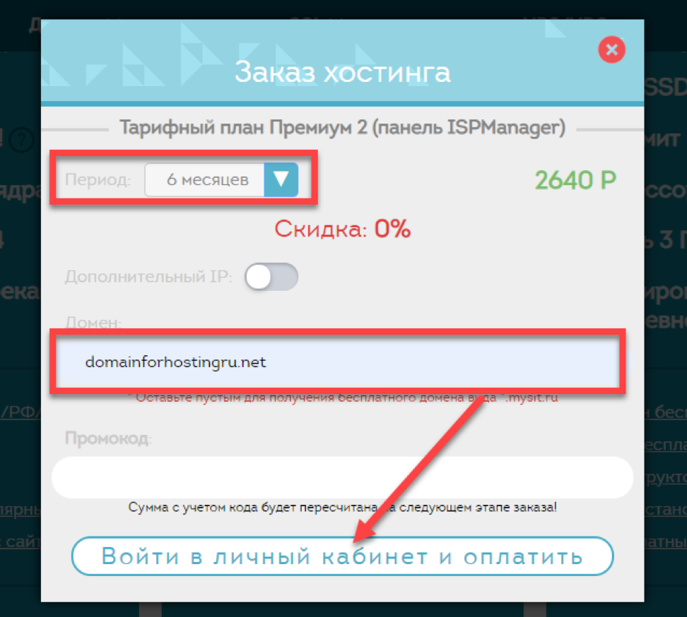 Сколько стоит создать сайт в 2023 году?